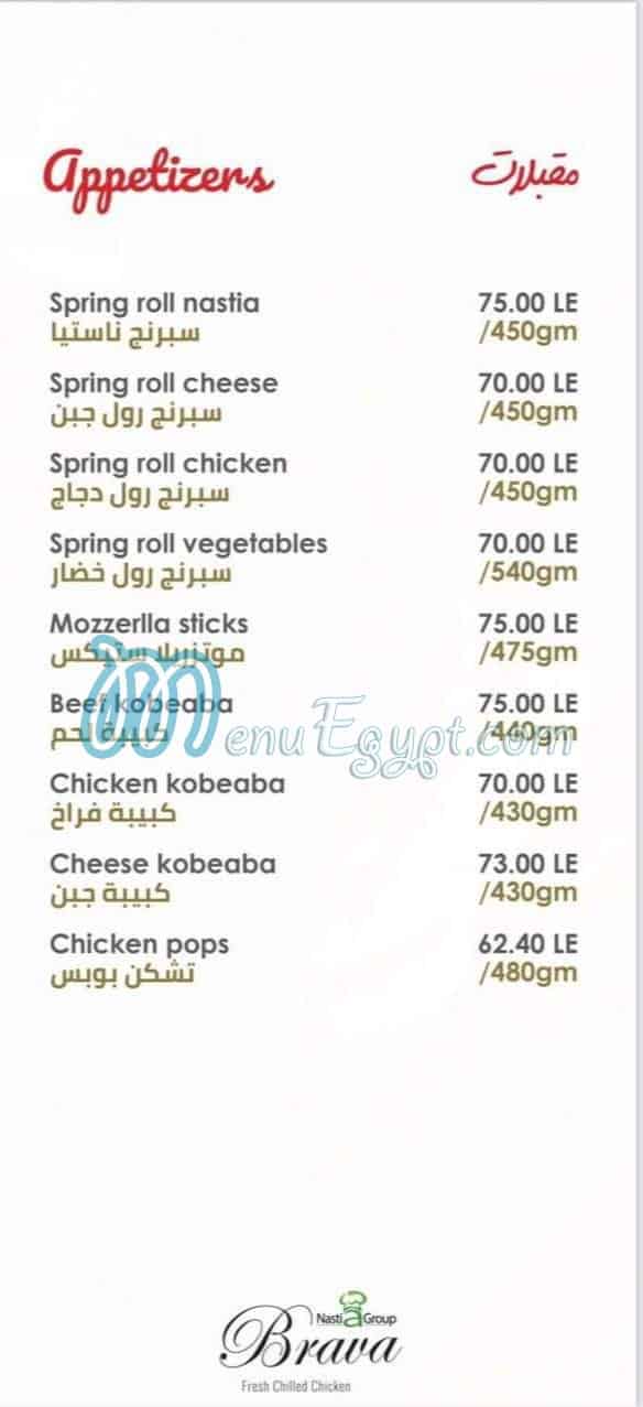 Brava menu prices
