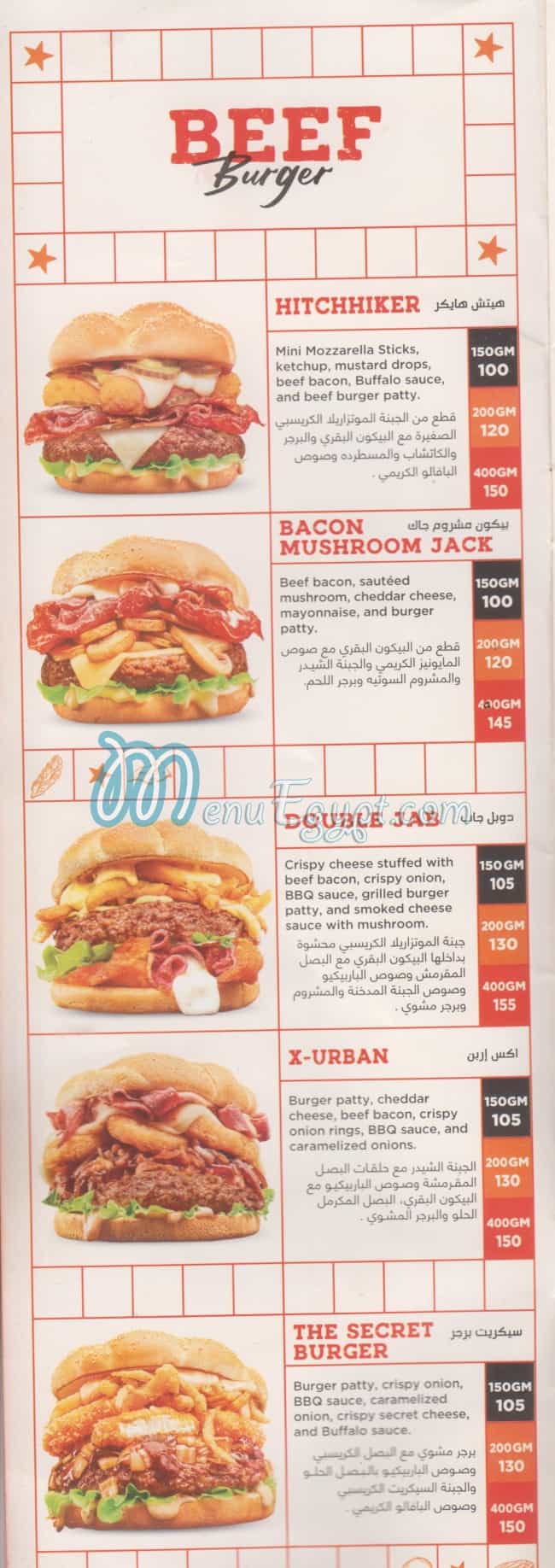 Menu delivery hotline Buffalo Burger منيو ورقم مطعم بافلو برجر Egypt
