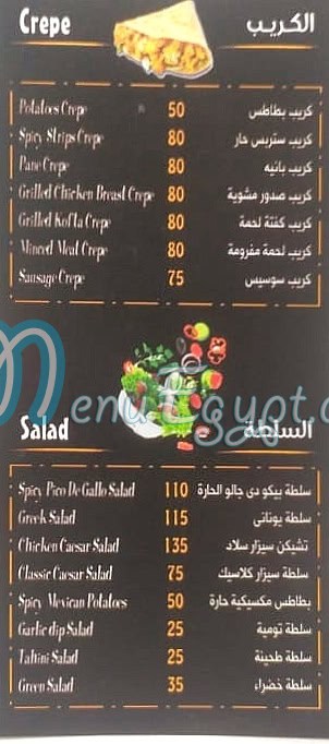 مطعم بوريتو تيك أواى مصر منيو بالعربى