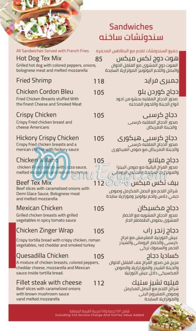 Cafe Pro's menu Egypt 5