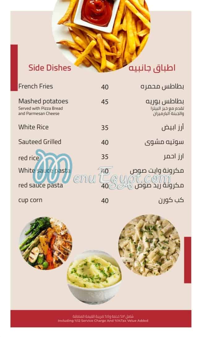 Cafe Pro's menu Egypt 9