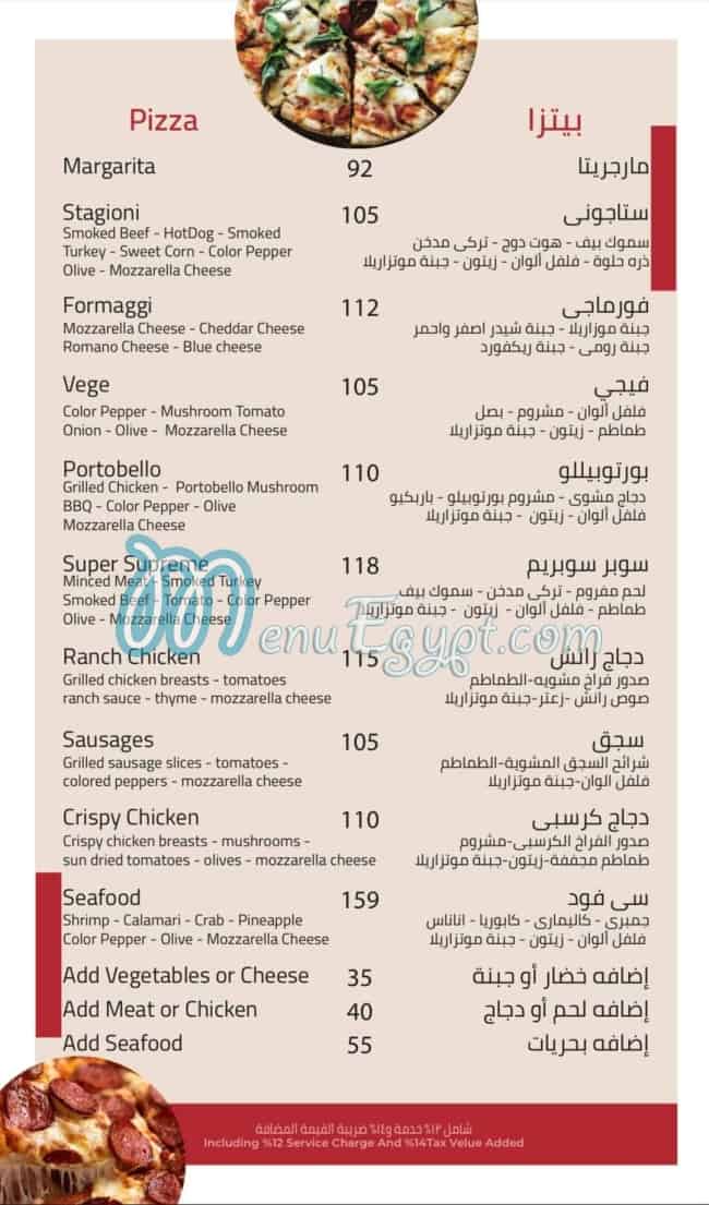 Cafe Pro's menu Egypt 1