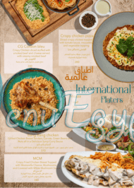 كابيتال جريل مصر الخط الساخن