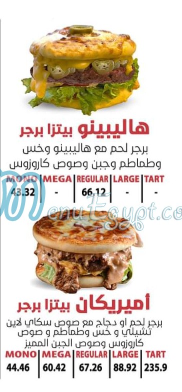 Carusos Cafe menu