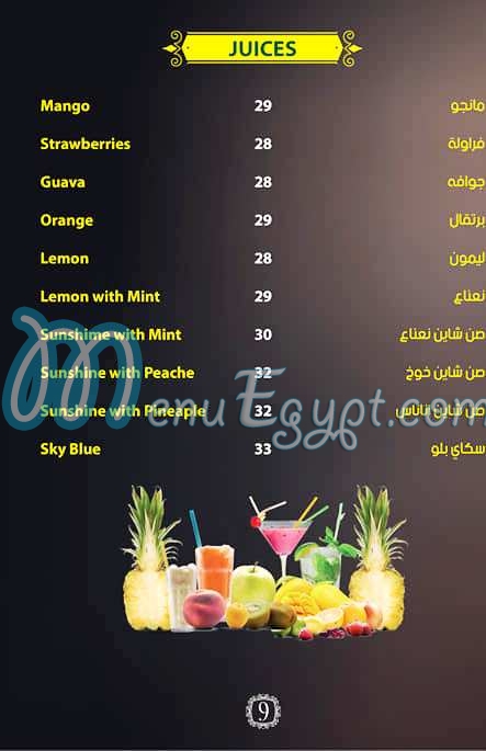 Cheers Take Away menu Egypt 3