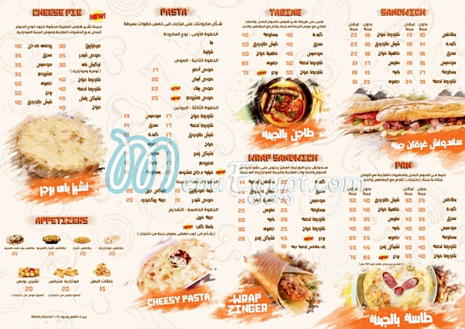 Menu delivery - hotline - Cheese house suez, منيو ورقم مطعم تشيز هاوس سويس