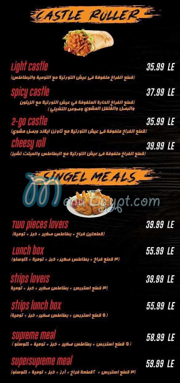 مطعم تشيكن كاستل مصر