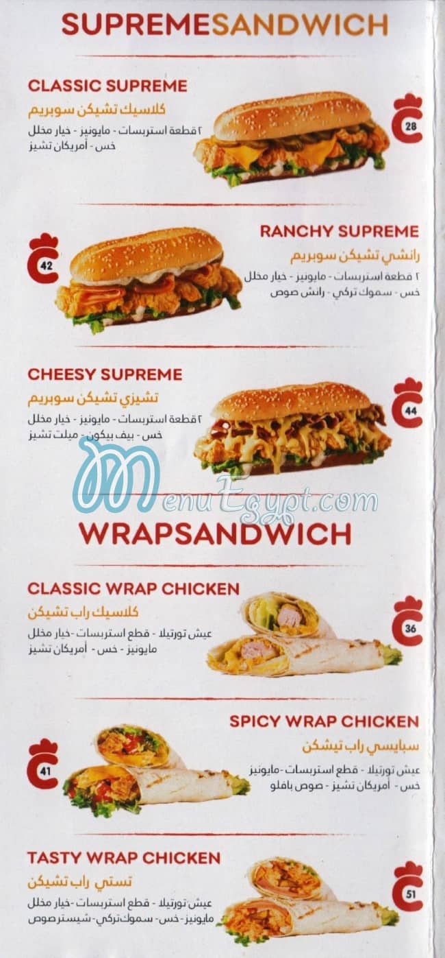 Chicken Chester menu
