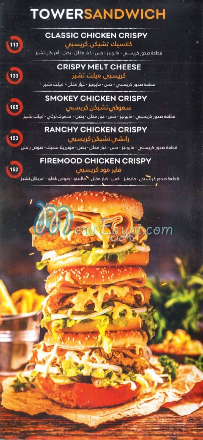Chicken Chester delivery