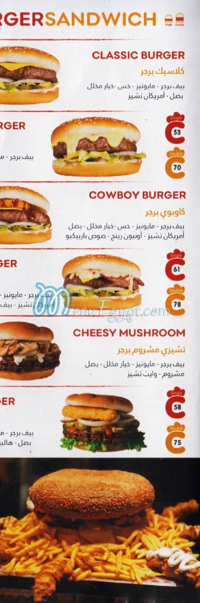 Chicken Chester online menu