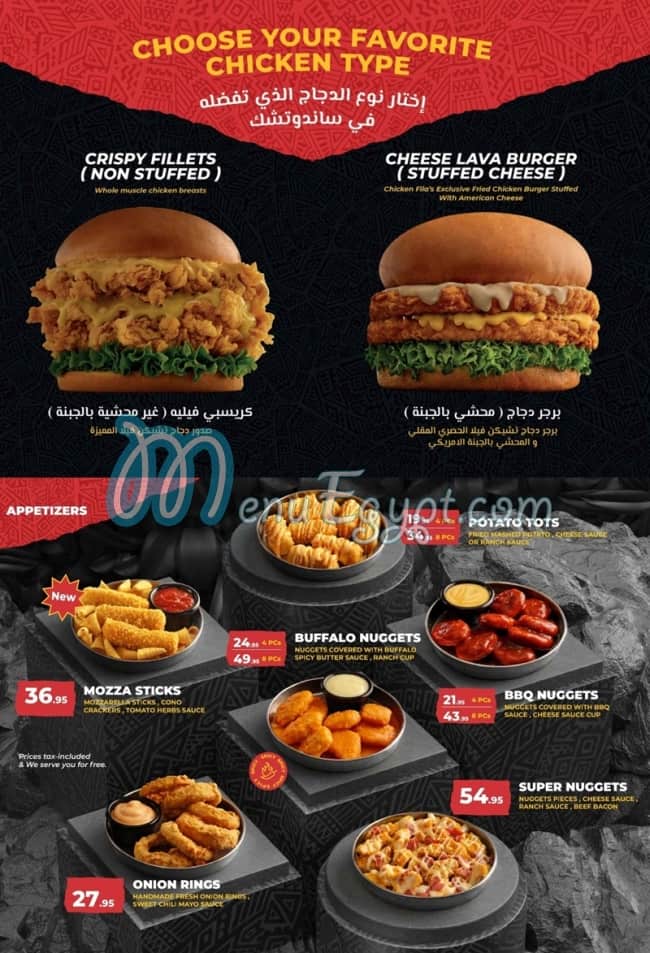 Chicken Fil-A menu