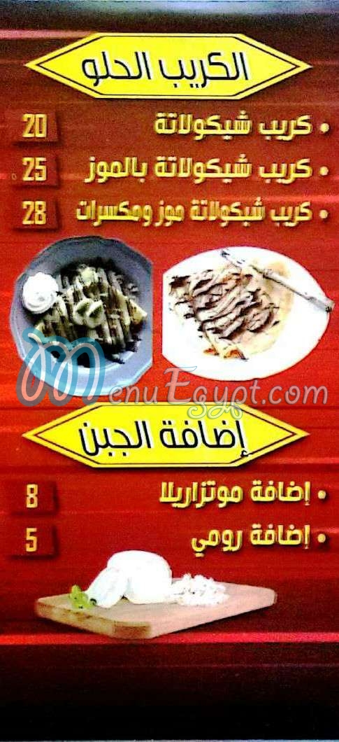 تشيكن سبايسي مصر الخط الساخن