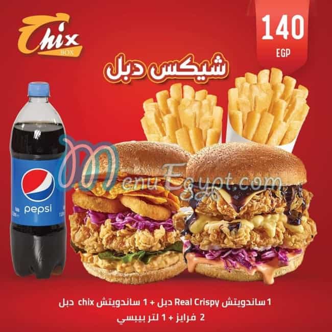 تشيكس بوكس مصر منيو بالعربى