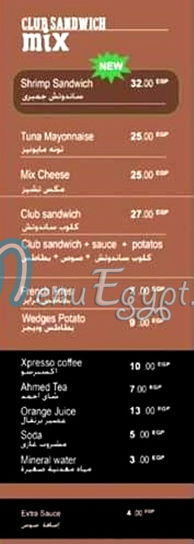 مطعم كلوب ساندوتش مصر