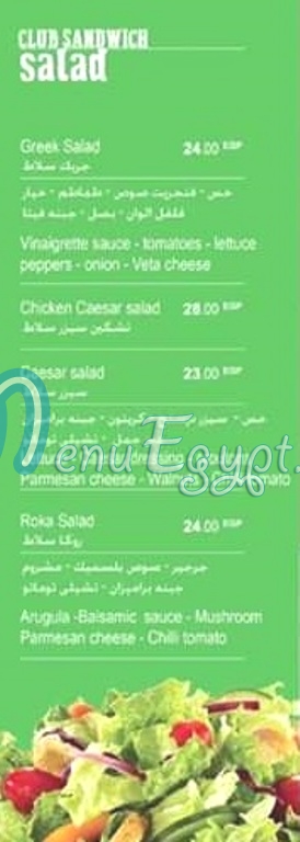 كلوب ساندوتش مصر منيو بالعربى
