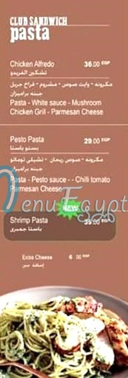 كلوب ساندوتش مصر الخط الساخن