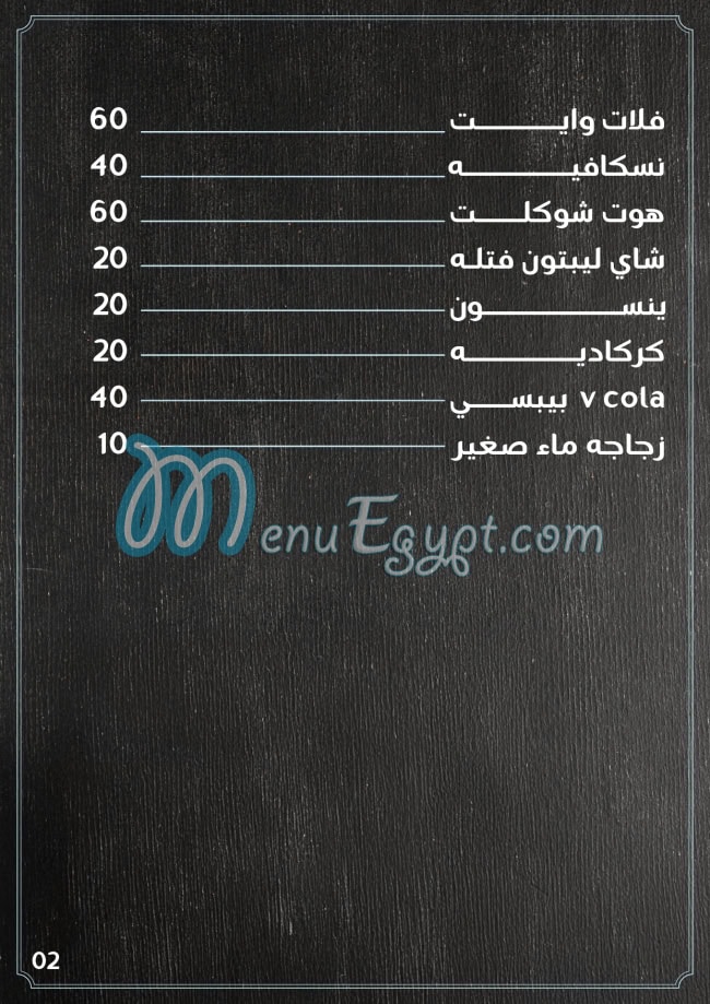 مطعم كوفي كورنر مصر