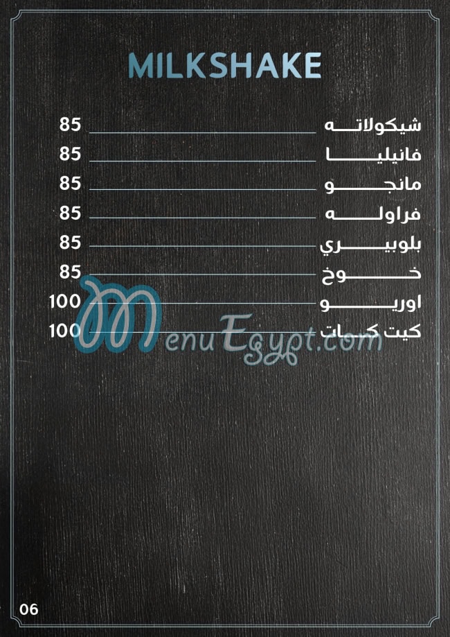 رقم كوفي كورنر مصر
