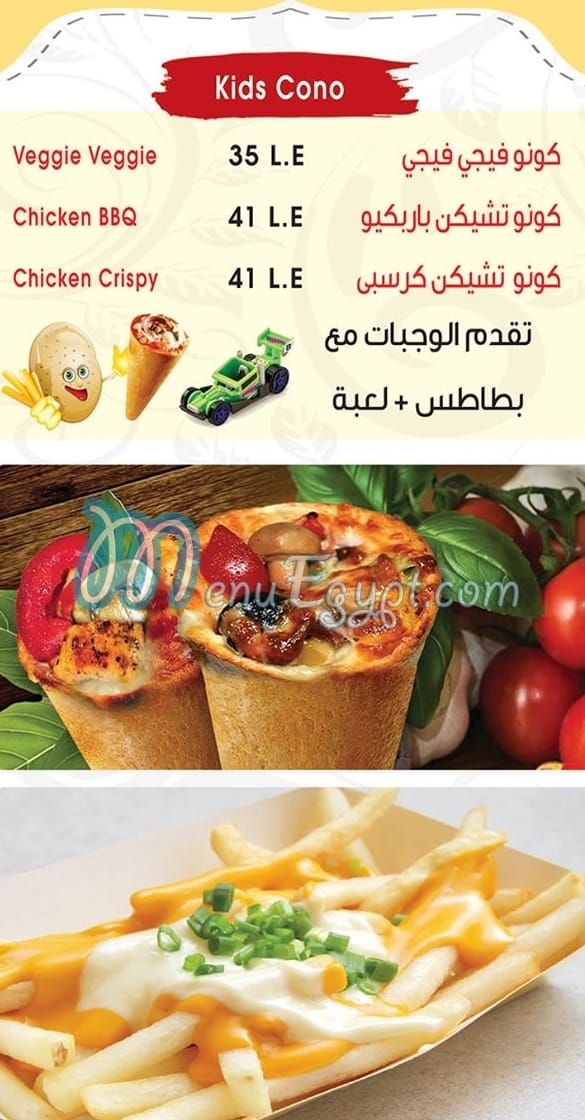 Cono&Pasta menu