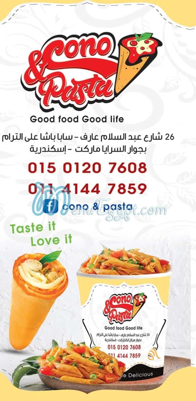 Cono&Pasta menu Egypt
