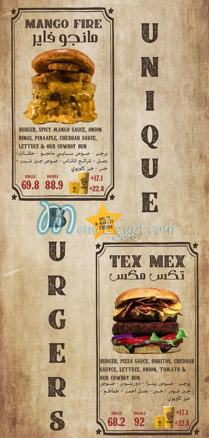 Cowboy Burger egypt