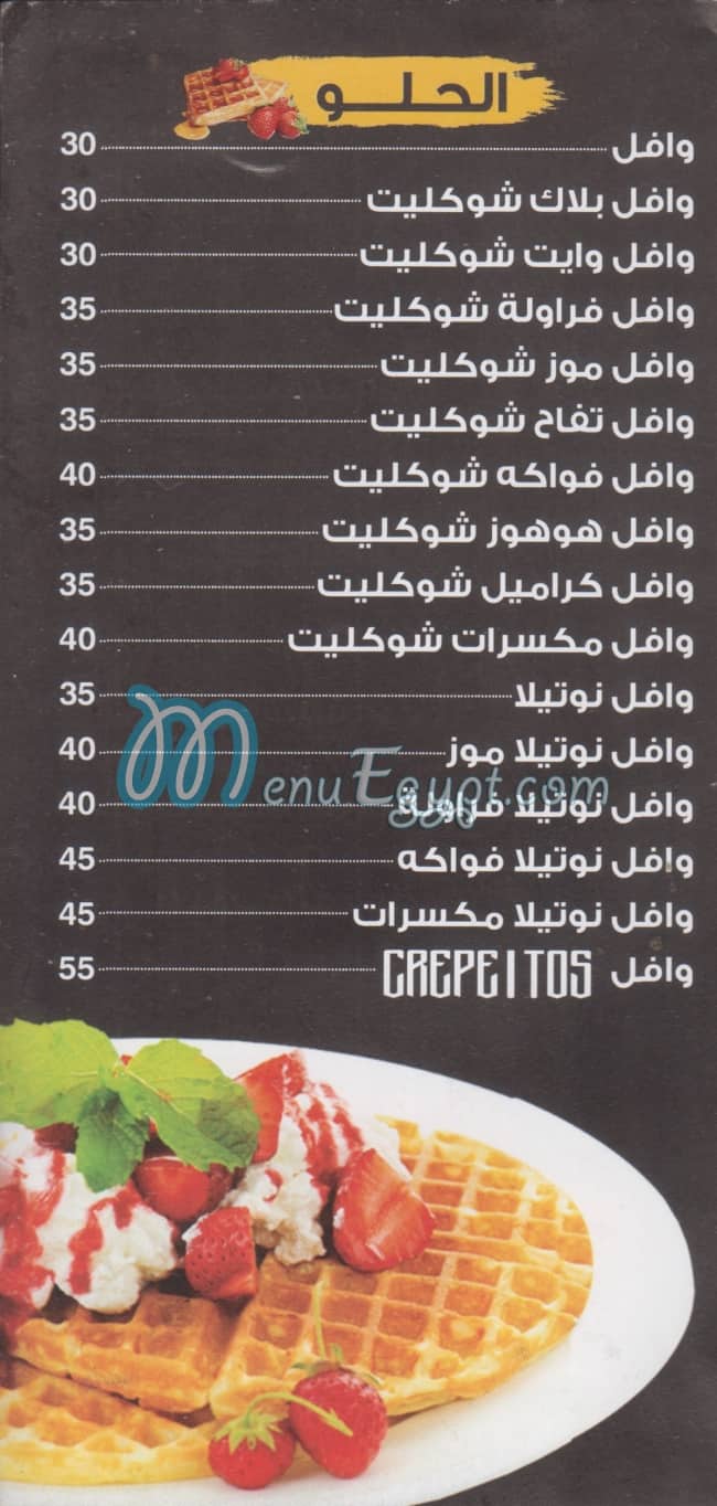 كريبيتوس مصر منيو بالعربى