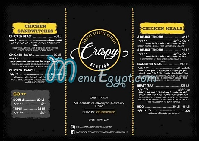 Crispy Station menu