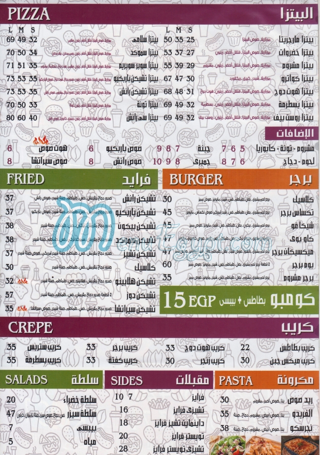 مطعم كرست مصر