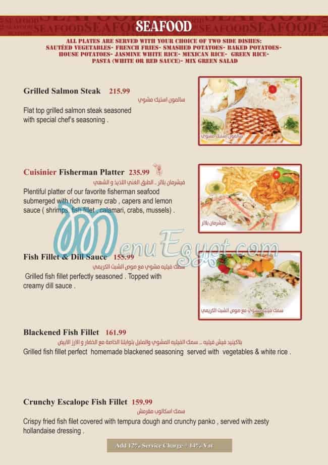 Cuisinier menu Egypt 2
