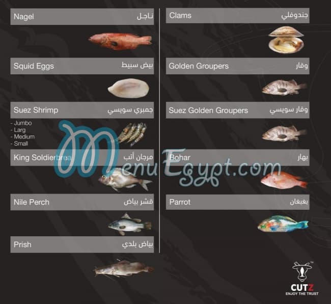 Cutz menu Egypt 5