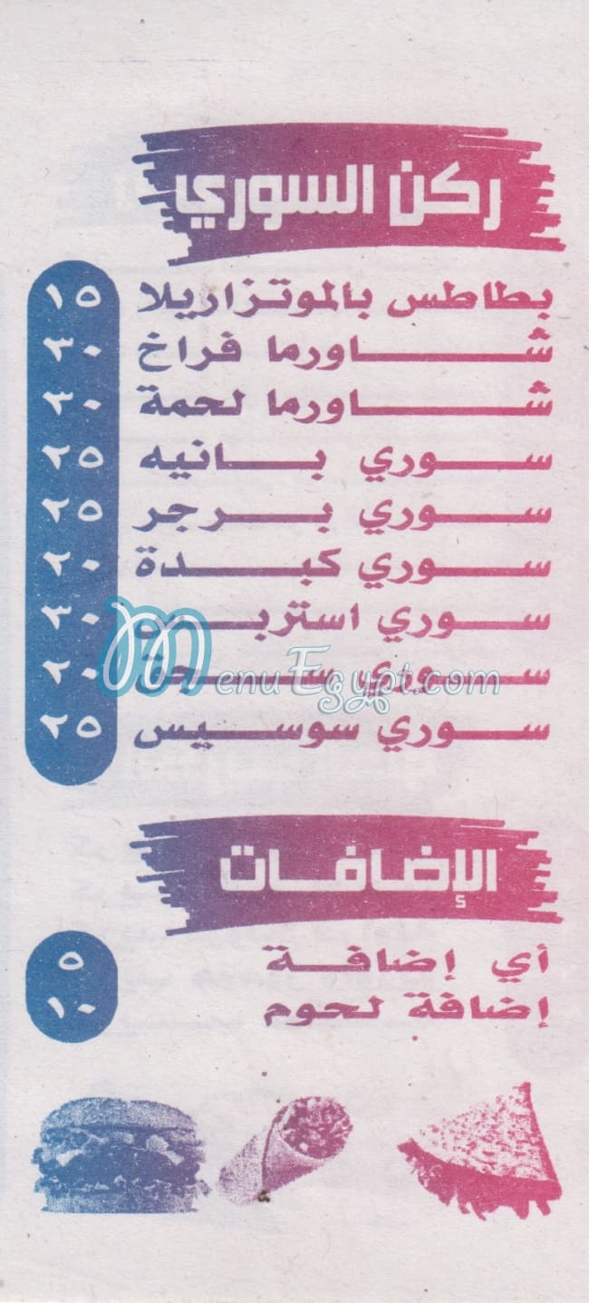 Discovary egypt