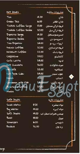منيو ديستريكت 9