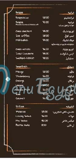 مطعم ديستريكت 9 مصر