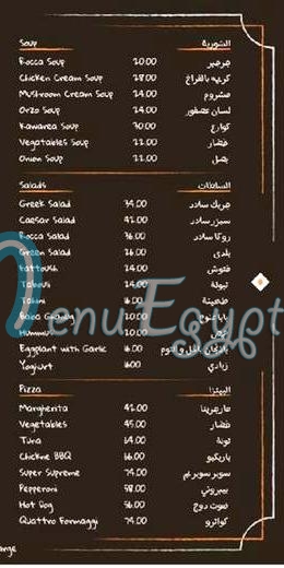 ديستريكت 9 مصر منيو بالعربى
