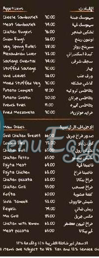 ديستريكت 9 مصر الخط الساخن