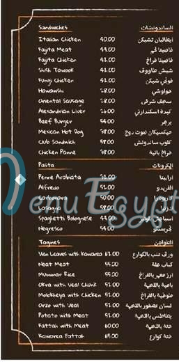 ديستريكت 9 منيو
