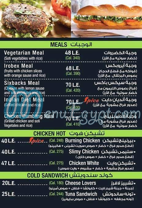 Dr Diet menu Egypt