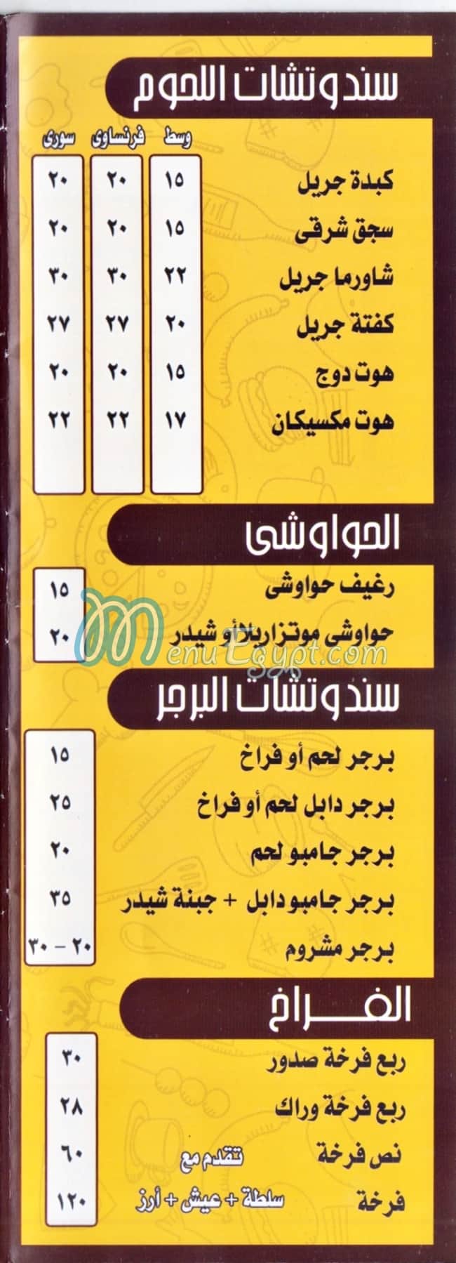 El King delivery menu
