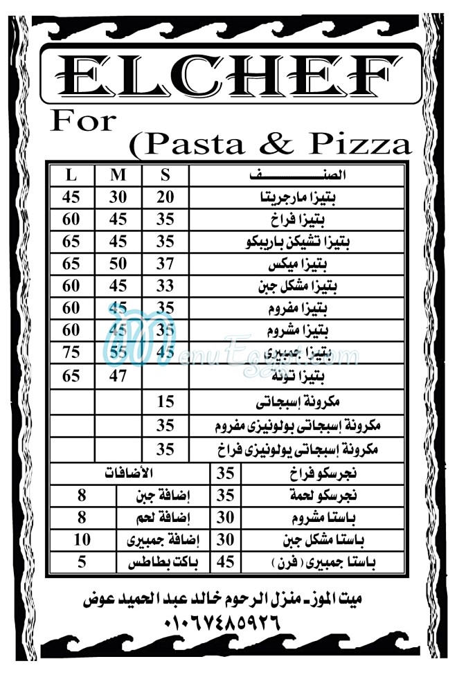 ElCHEF for bezza menu