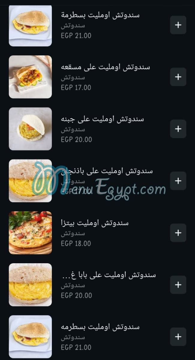 الواحى مصر