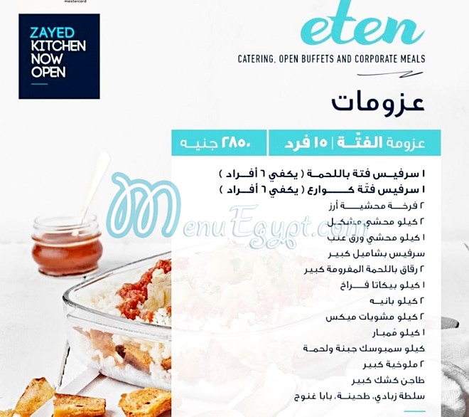 Eten delivery menu