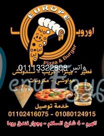 Europe egypt
