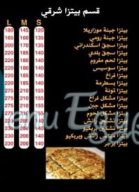 Europe menu Egypt 1