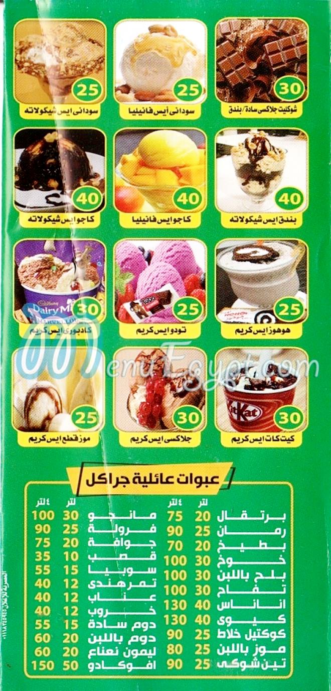Farghali & Mr. Avocado menu Egypt