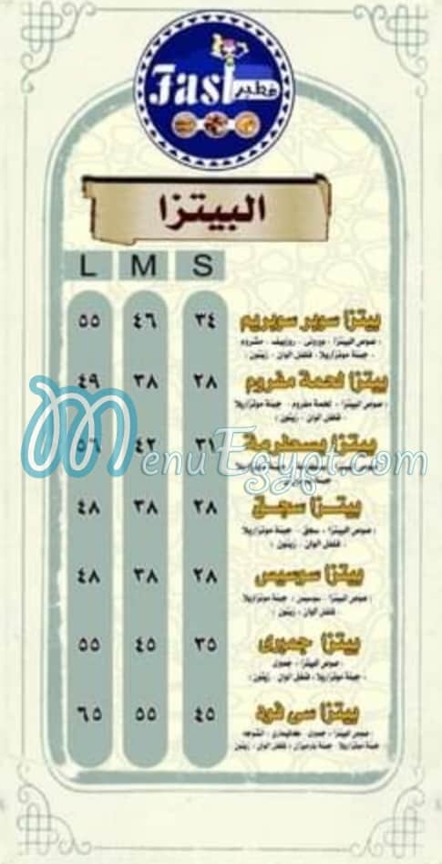 فاست فطير مصر منيو بالعربى