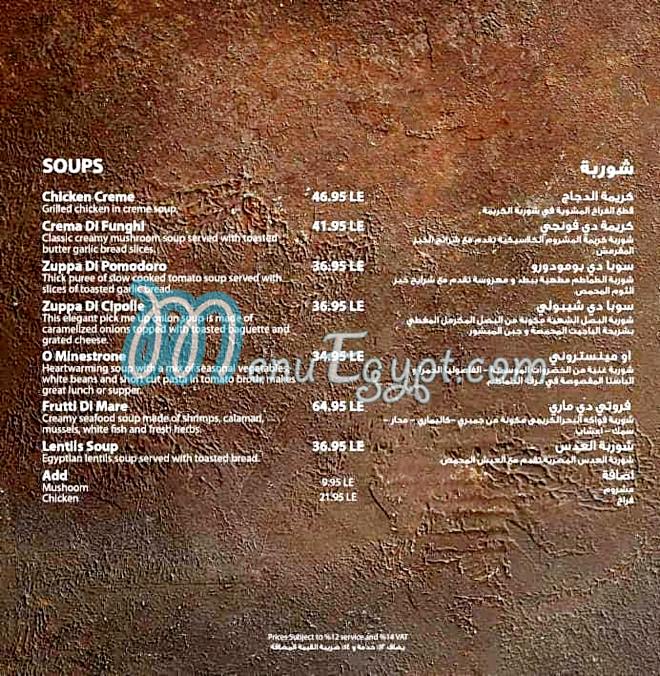 Menu delivery hotline Favilla Lounge منيو ورقم مطعم فافيلا لاونج