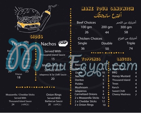 منيو فودوبيا مصر