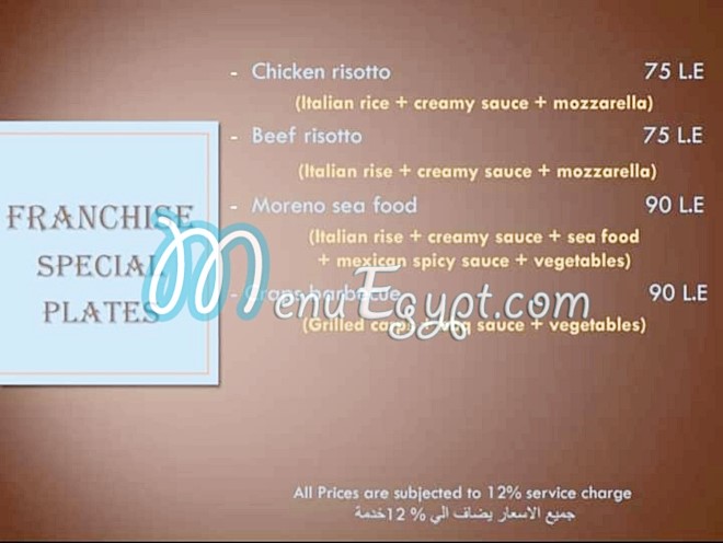 Franchise Cafe menu Egypt 7