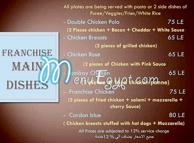 Franchise Cafe menu Egypt 8