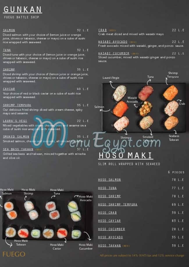 Menu delivery hotline Fuego Grill and Sushi Bar منيو ورقم مطعم